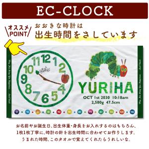 出産祝い 名入れ 今治製 バスタオル | はら...の詳細画像1