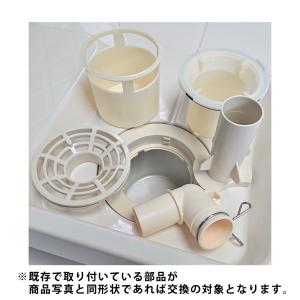洗濯機パン 排水トラップ部品 防水パン排水口用...の詳細画像2