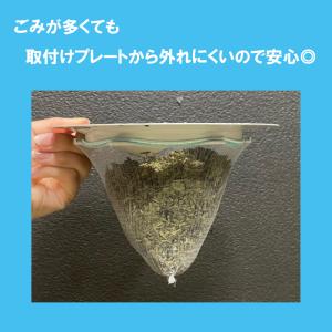 キッチン排水口ゴミ受けネット取り付けプレート ...の詳細画像4