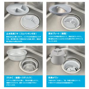 排水口カバー ゴミ カゴ キッチンリフレッシュ...の詳細画像3