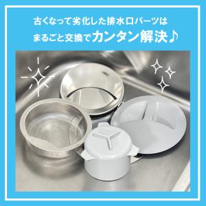 排水口カバー ゴミ受け キッチン排水口蓋 防臭...の詳細画像2