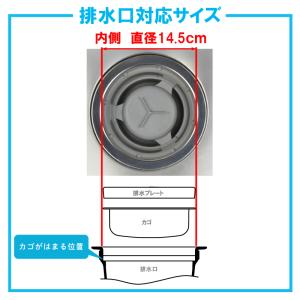 排水口カバー ゴミ受け キッチン排水口蓋 防臭...の詳細画像5
