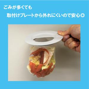 排水口カバー ゴミ受けネット取り付けプレート ...の詳細画像4