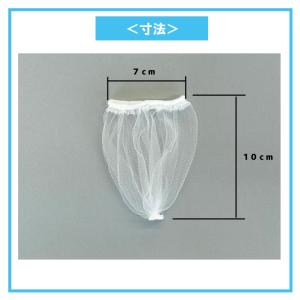 キッチン排水口細型ゴミ受けネット 交換用ネット...の詳細画像1