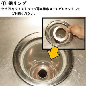 銅イオン排水口プレート キッチン 浴室用 抗菌...の詳細画像1