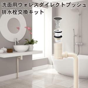 INAX（イナックス） [LF-CR4S-A]INAX/LIXIL 洗面所部品 洗面化粧台用