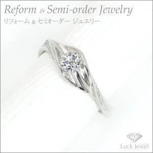 Pt900 K18YG コンビ リング ダイヤモンド 0.40ct 一粒石 テンション