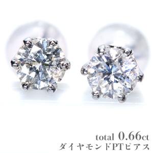 TIFFANY&Co.（ティファニー） 美品 Tiffany & Co ダイヤモンド