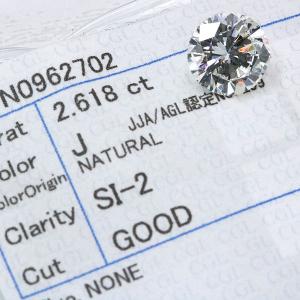 ダイヤモンド 2.618カラット ルース loose J　SI2　GOOD ソーティング付 /白・透明(ホワイト)/ダイヤモンドルース/リフォーム エンゲージ 空枠｜luck-jewel