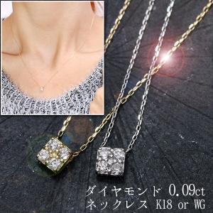 即納在庫あり】ダイヤモンド 0.14カラット ネックレス 一粒の大きさ