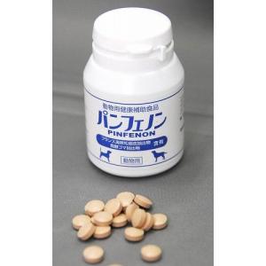 スケアクロウ・パンフェノン 120錠(犬用サプリメント/ピクノジェノール配合・心臓・アレルギー)【送料無料】
