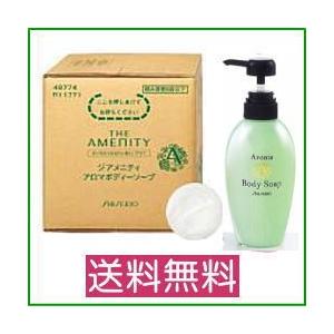 資生堂アロマ◇ボディソープ１０L＜業務用10L◇詰替用25本相当。詰め替え容器３コ＋注ぎ口コック付き