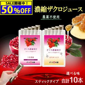 コストコ（Costco） ≪1.75L≫【ZU】ザクロジュース 100%ストレート 無