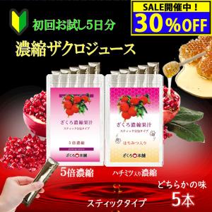 コストコ（Costco） ≪1.75L≫【ZU】ザクロジュース 100%ストレート 無