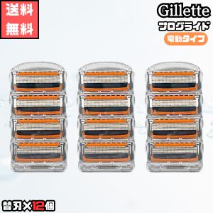 ジレット プログライド 電動タイプ 替刃×12個 コストコ Gillette 極薄 ５枚刃 フレックスボール 髭剃り カミソリ 替刃