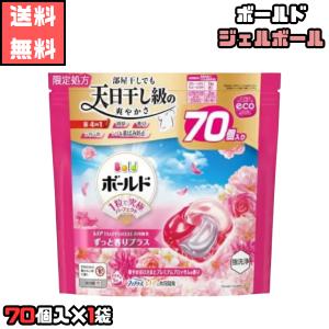 ⑦送料無料★２箱４袋 リニューアル ファブリーズ ボールドジェルボール 360個 楽天市場】ボールド ジェルボール4D フレッシュフラワー 詰替 超