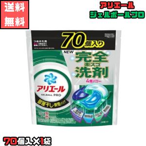 P&G アリエールジェルボールプロ つめかえ 超メガジャンボサイズ