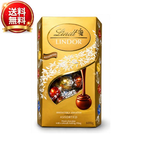 リンツ リンドール ゴールド アソート 600g コストコ チョコレート トリュフ チョコ バレンタ...