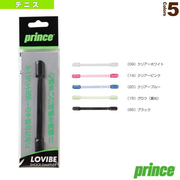 プリンス テニスアクセサリ・小物  ローバイブ LOVIBE 7H706 硬式テニス