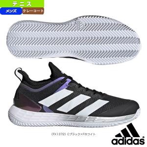 アディダス卓球シューズの商品一覧 通販 Yahoo ショッピング