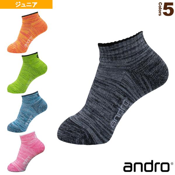 アンドロ 卓球ジュニアグッズ  アンドロメランジソックス/ANDRO MELANGE SOCKS/ジ...