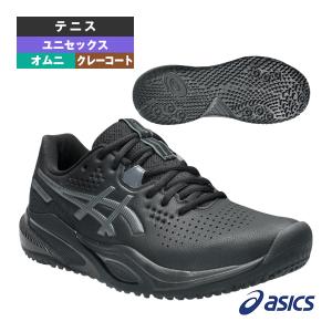 アシックス テニスシューズ ゲルチャレンジャー15OC GEL-CHALLENGER 15 OC オムニクレー用 ユニセックス 1043A026