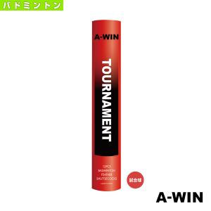 A-WIN『アーウィン』 バドミントンシャトル  A-WIN TOURNAMENT/トーナメント/試合球『6259』｜luckpiece