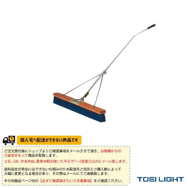 TOEI(トーエイ) テニスコート用品  [送料別途]コートブラシN120S-S1（B-5415）
