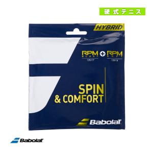 バボラ テニスストリング（単張）  RPMブラスト＋RPMソフト／HYB RPM BLAST 125＋RPM SOFT 130（281039）｜luckpiece