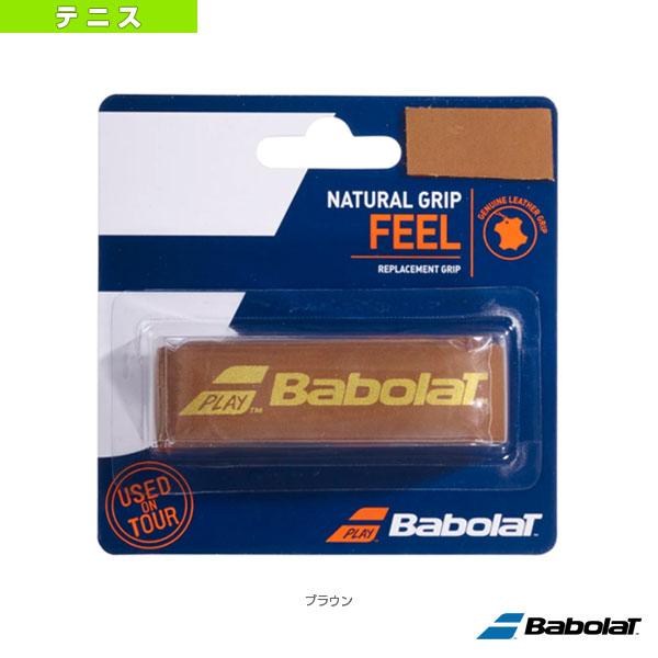 バボラ テニスアクセサリ・小物  ナチュラルグリップ/NATURAL GRIP/リプレイスメントグリ...