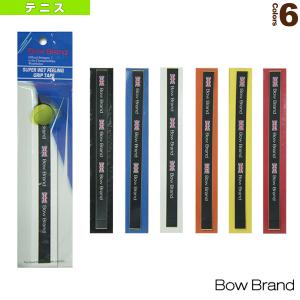 ボウブランド テニスアクセサリ・小物 グリップテープ1本巻き スーパーウェットタイプ BOW001