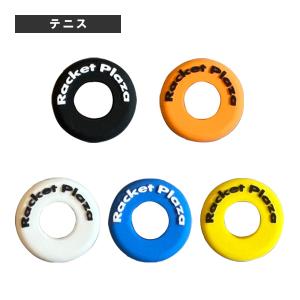 キャピタルスポーツ テニスアクセサリ・小物 オリジナル振動止め『RAC-211』 硬式テニス