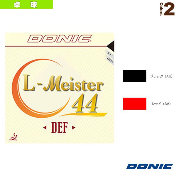 DONIC 卓球ラバー  L-マイスター 44 DEFスポンジ／ラージボール用（AL096）