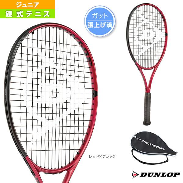 ダンロップ テニスラケット  CX JNR 25 張上げ済ラケット ジュニア DS22102J