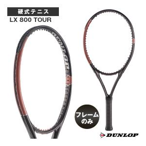 DUNLOP(ダンロップ)】DUNLOP LX 800 TOUR【国内正規品】【サービス