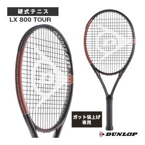 GEOBREAK 70 STEER ジオブレイク70Sステア YONEX ソフトテニスラケット