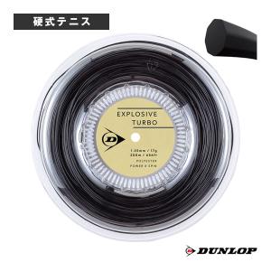 TOALSON（トアルソン） テニスストリング『ロール他』 バイオロジック