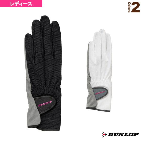 ダンロップ テニスアクセサリ・小物  グローブ 両手セット 手のひら側穴あきタイプ レディース TG...