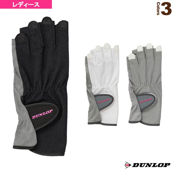 ダンロップ テニスアクセサリ・小物  グローブ ハーフタイプ 両手セット 手のひら側穴あきタイプ レ...