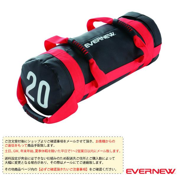 エバニュー オールスポーツトレーニング用品  [送料別途]ウエイトバック 20Kg（ETB439）