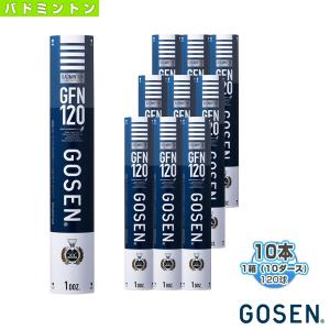 ゴーセン バドミントンシャトル GFN120『1...の商品画像