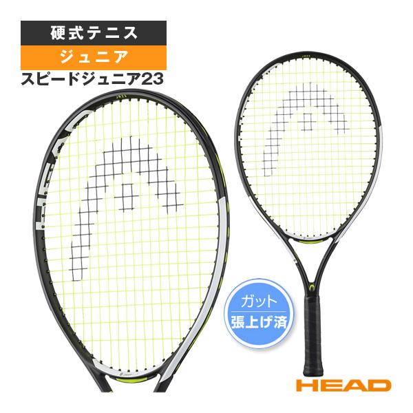 ヘッド テニスラケット  スピードジュニア23/SPEED JR. 23/ジュニア『230024』