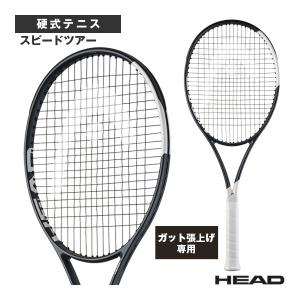 HEAD（ヘッド） 「ガット張り上げ無料」ヘッド テニスラケット Speed