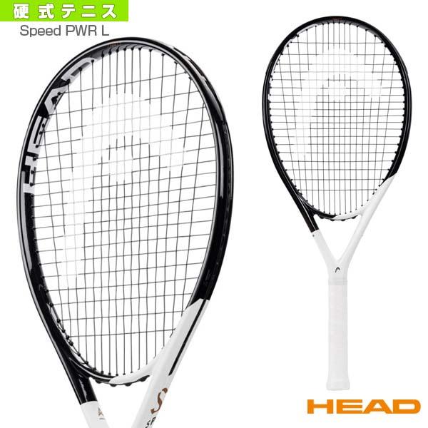 ヘッド テニスラケット  スピードパワーエル/Speed PWR L『233682』