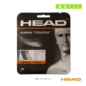 ヘッド テニスストリング（単張）  ホークタッチ／Hawk Touch（281204）｜luckpiece