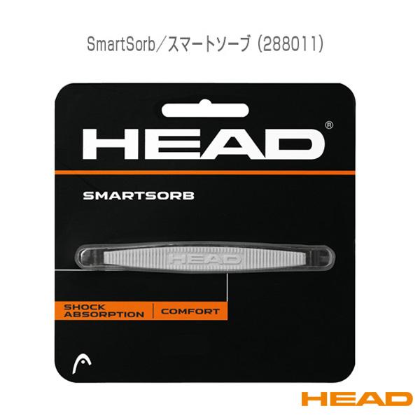 ヘッド テニスアクセサリ・小物  スマートソーブ SmartSorb 288011 硬式テニス