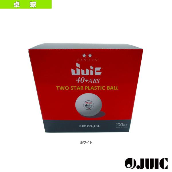 ジュウイック 卓球ボール  ABSプラスチック 2スターボール／100個入（7063）