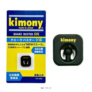 キモニー テニスアクセサリ・小物 クエークバス...の詳細画像1