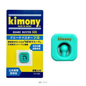 キモニー テニスアクセサリ・小物 クエークバス...の詳細画像4