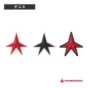 クナイスル『KNEISSL』 テニスアクセサリ・小物  インパクトスター/IMPACT STAR/ダンプナー/2個入『KAC01』 硬式テニス｜luckpiece